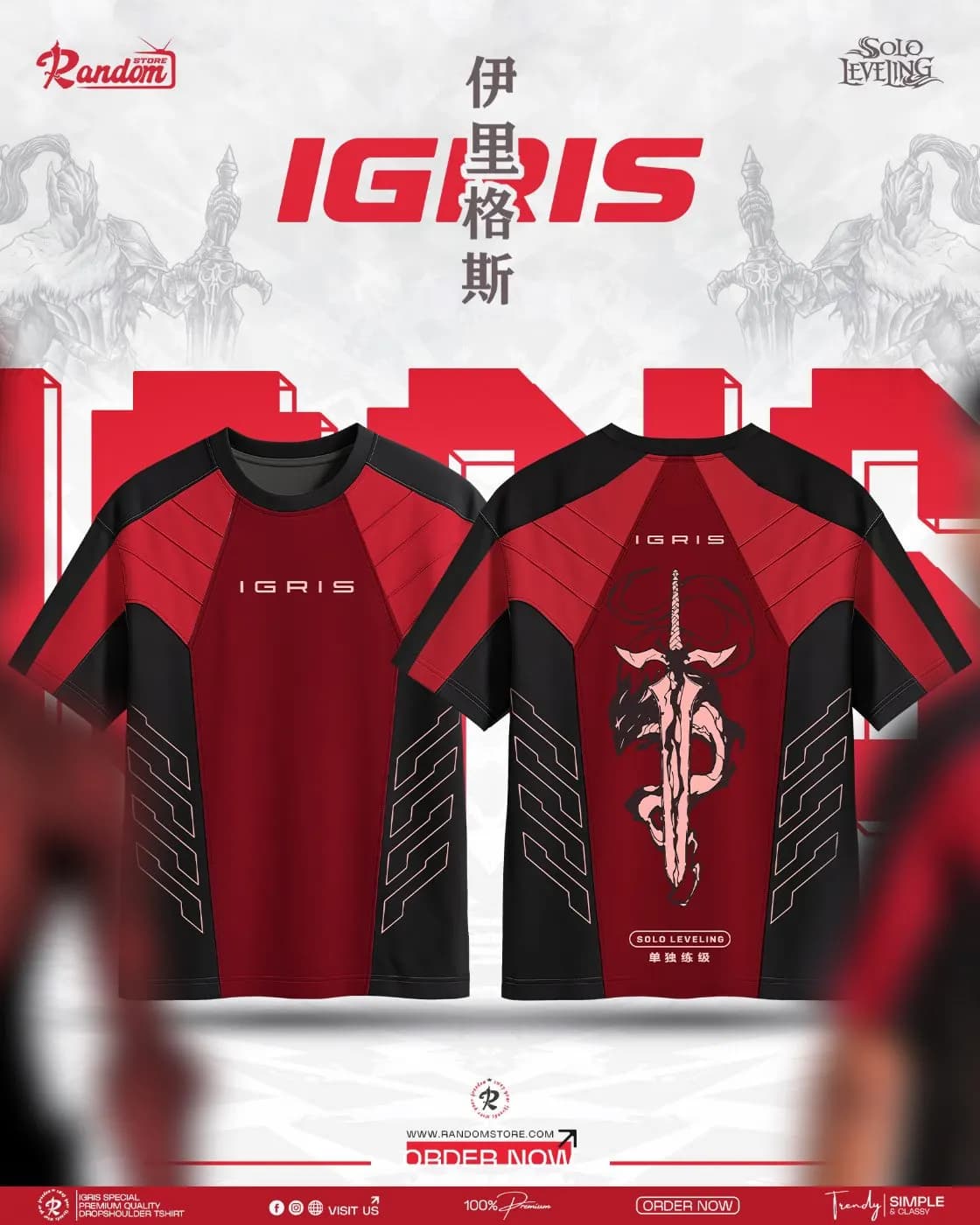 IGRIS ARMOUR (SOLO LEVELING ) – Exclusive DropShoulder — Savageon Bangladesh